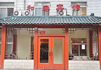 Hejia Inns Baiyuntian Branch Beijing Bagian luar foto