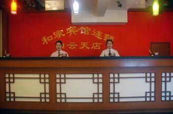 Hejia Inns Baiyuntian Branch Beijing Bagian luar foto